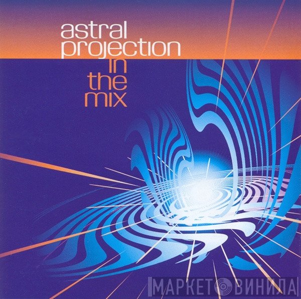 Astral Projection  - In The Mix
