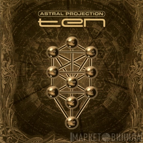 Astral Projection  - Ten