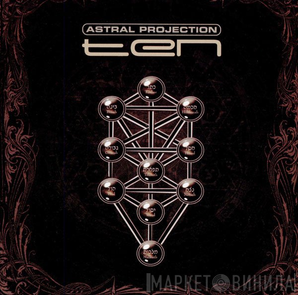 Astral Projection  - Ten
