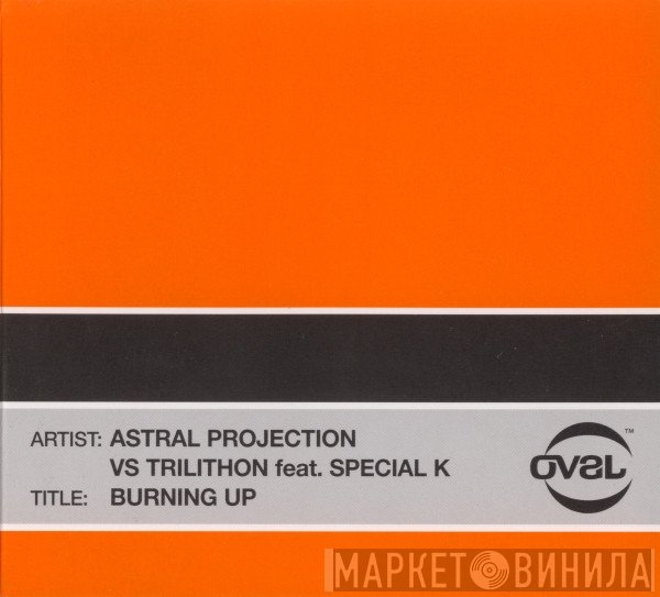 Astral Projection Vs Trilithon Feat. Special K   - Burning Up