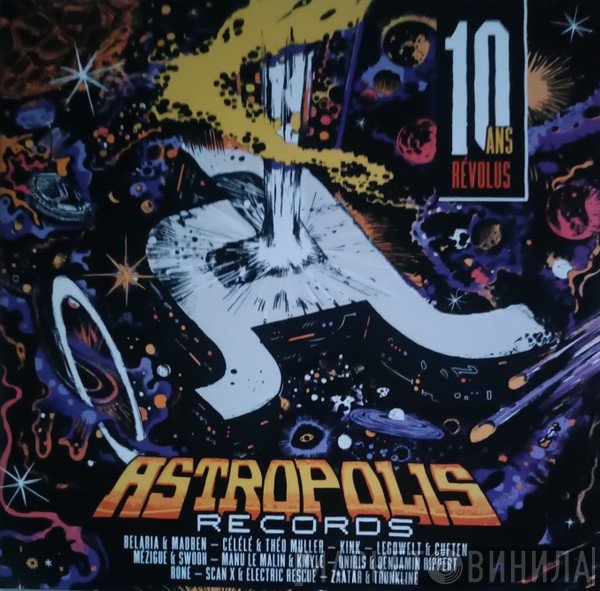  - Astropolis Records - 10 Ans Révolus 
