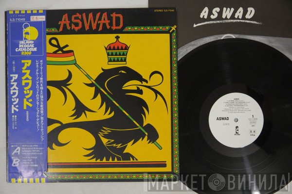 Aswad  - Aswad