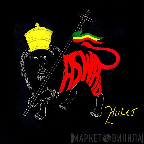 Aswad  - Hulet