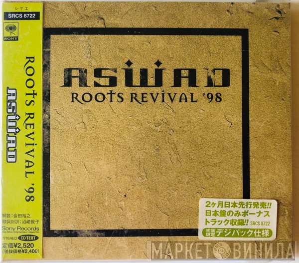 Aswad  - Roots Revival '98