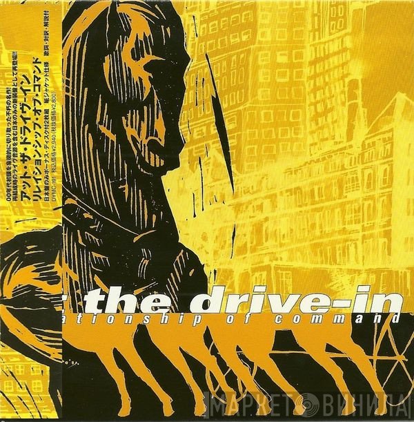 At The Drive-In  - Relationship Of Command