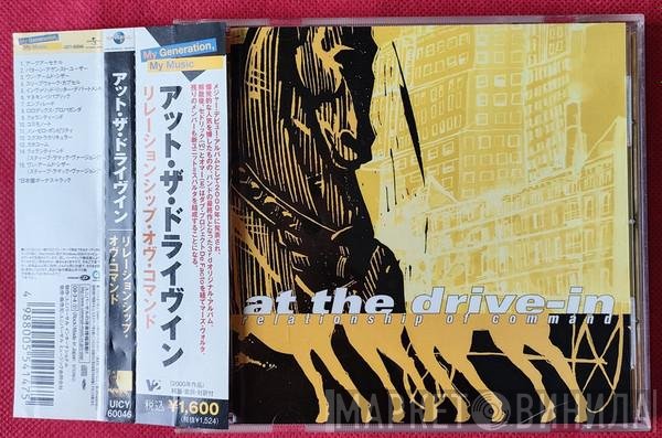 At The Drive-In  - Relationship Of Command