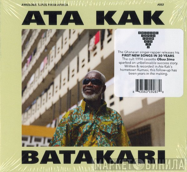 Ata Kak - Batakari