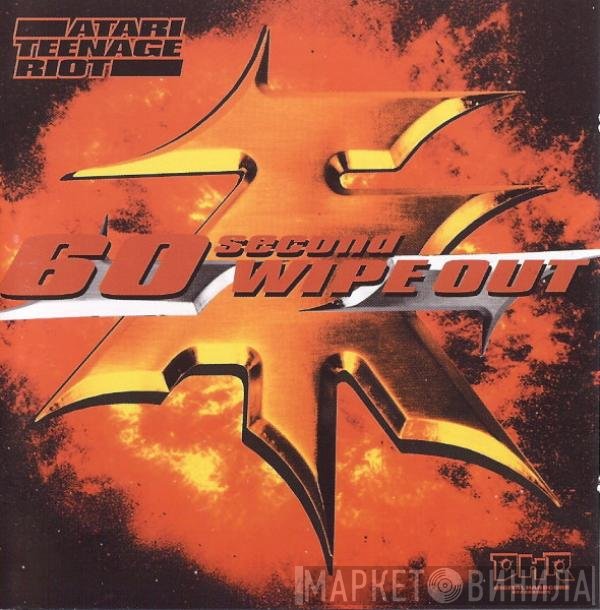 Atari Teenage Riot  - 60 Second Wipe Out