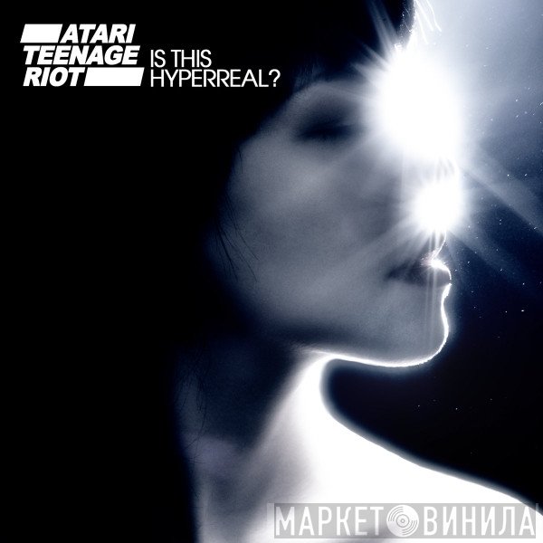Atari Teenage Riot  - Is This Hyperreal?