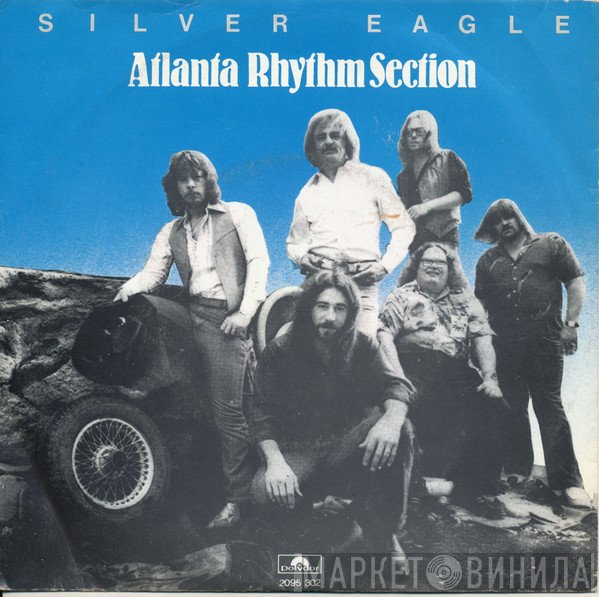 Atlanta Rhythm Section  - Silver Eagle / Strictly R & R