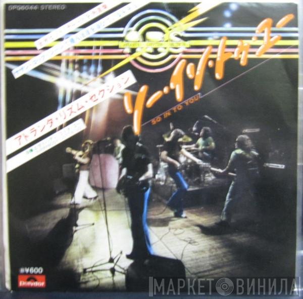 Atlanta Rhythm Section  - So In To You