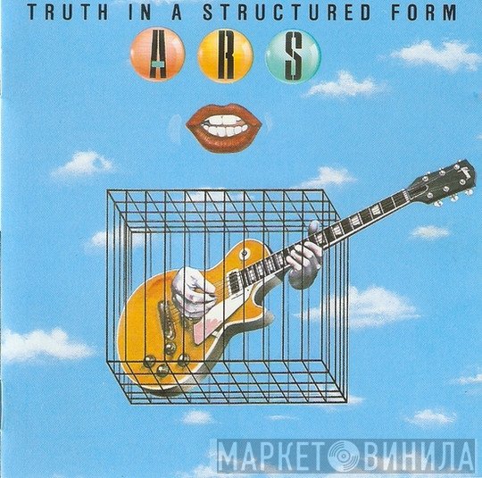 Atlanta Rhythm Section  - Truth In A Structured Form