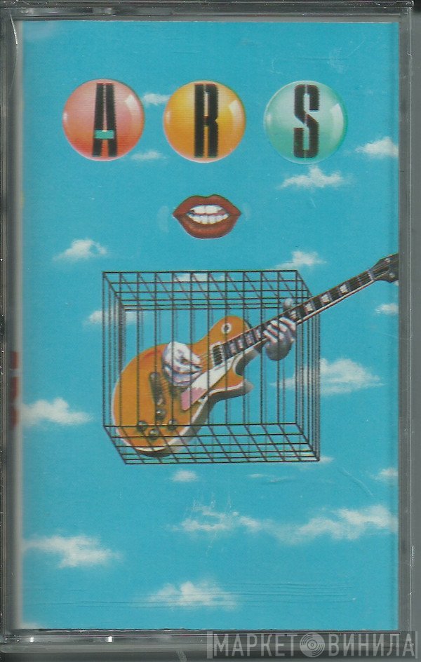Atlanta Rhythm Section  - Truth In A Structured Form