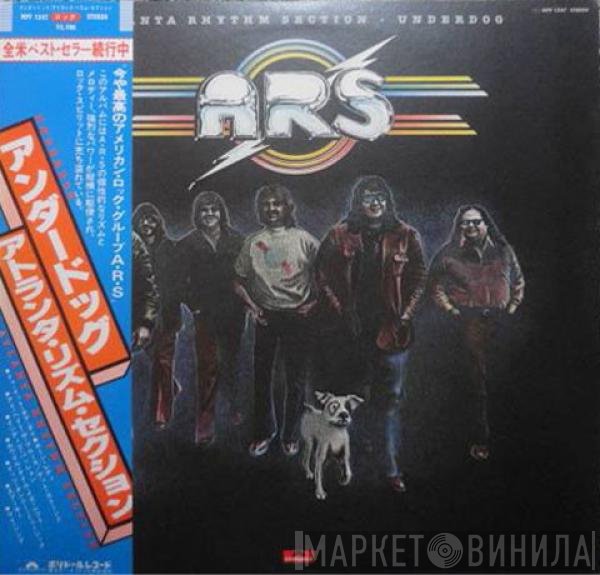 Atlanta Rhythm Section  - Underdog