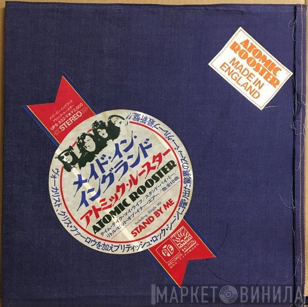 Atomic Rooster  - Made In England
