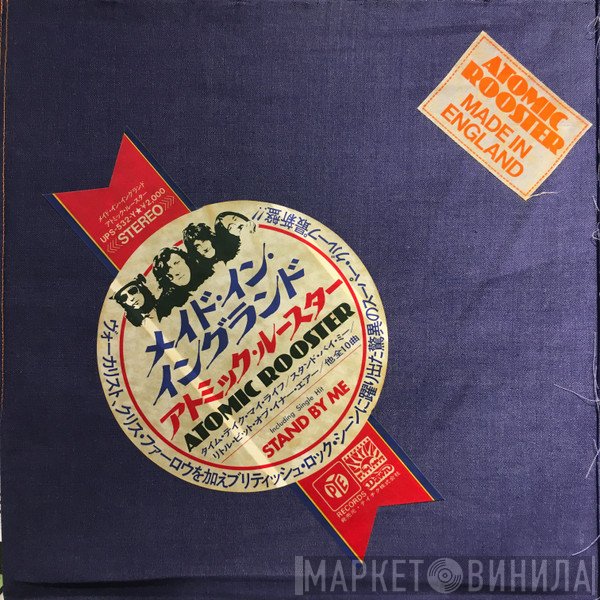 Atomic Rooster  - Made In England