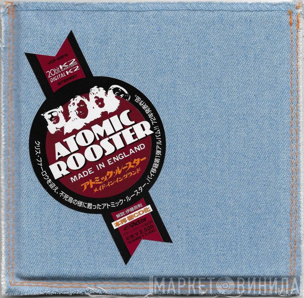Atomic Rooster  - Made In England