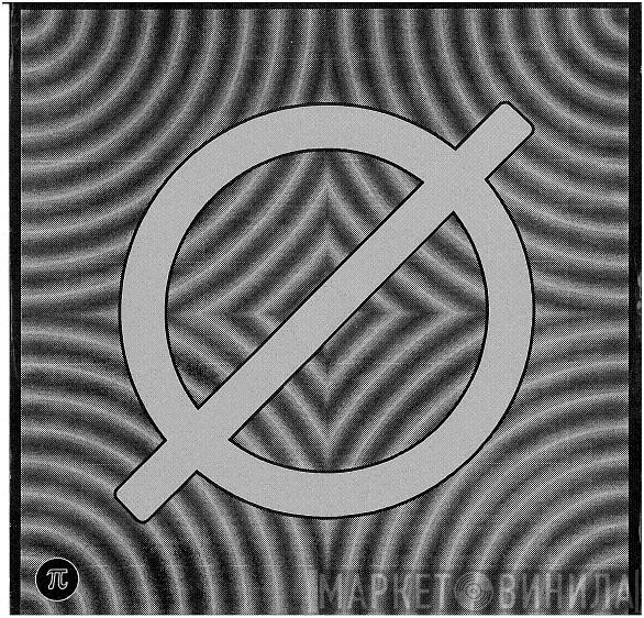 Ø  - Atomit EP