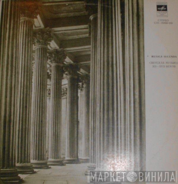 Atrium Musicae De Madrid, Gregorio Paniagua - Musica Iucunda. Светская Музыка XII - XVII Веков