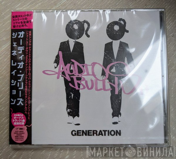 Audio Bullys  - Generation