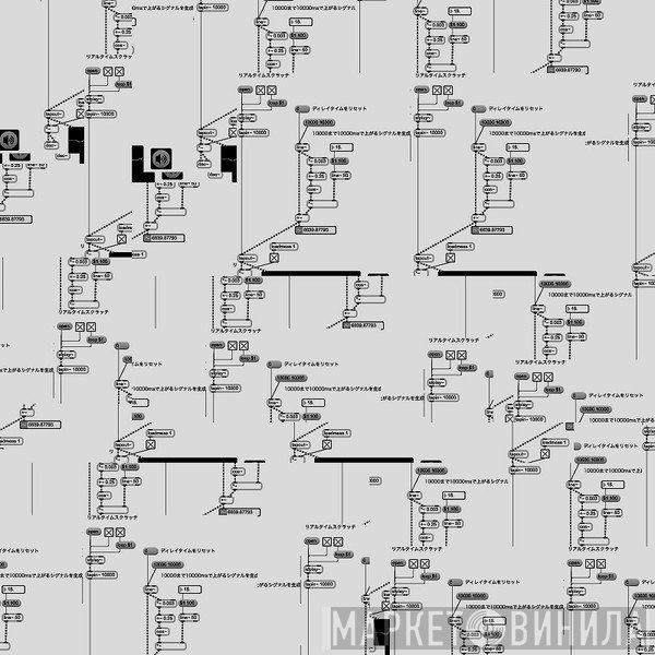 Audiosex   - Forms I + II