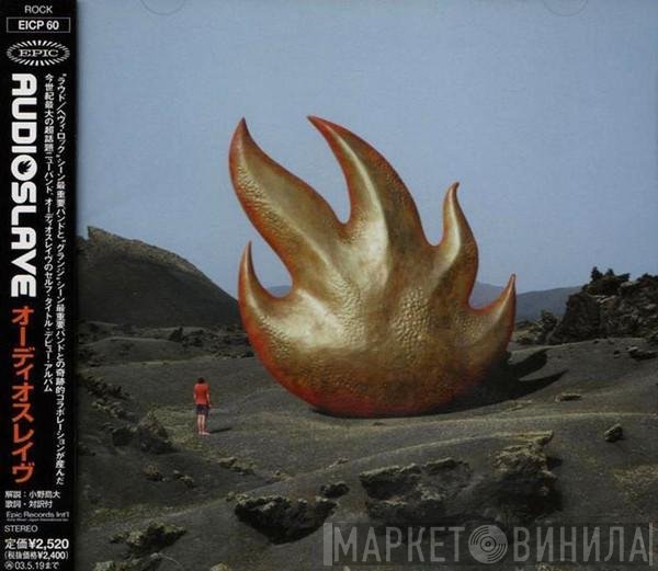 Audioslave  - Audioslave
