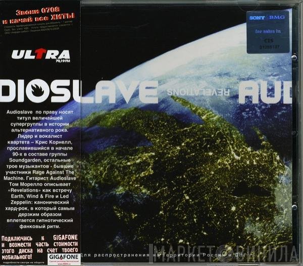 Audioslave  - Revelations