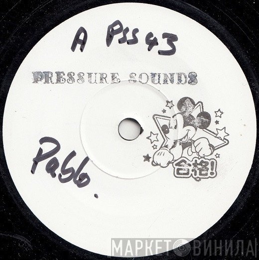 Augustus Pablo  - Credential Instrumental