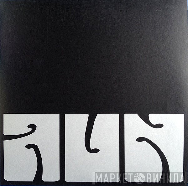 Aun  - VII