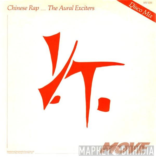 Aural Exciters - Chinese Rap