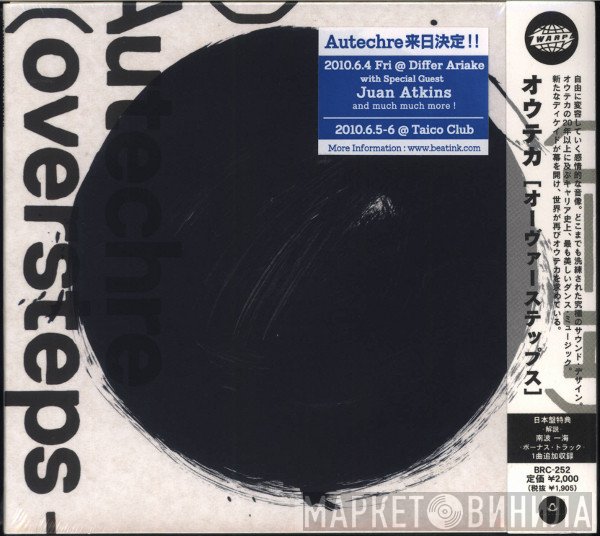 Autechre  - Oversteps