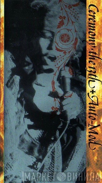 Auto-Mod  - Ceremony The 13th = 時の葬列 + 終末の予感