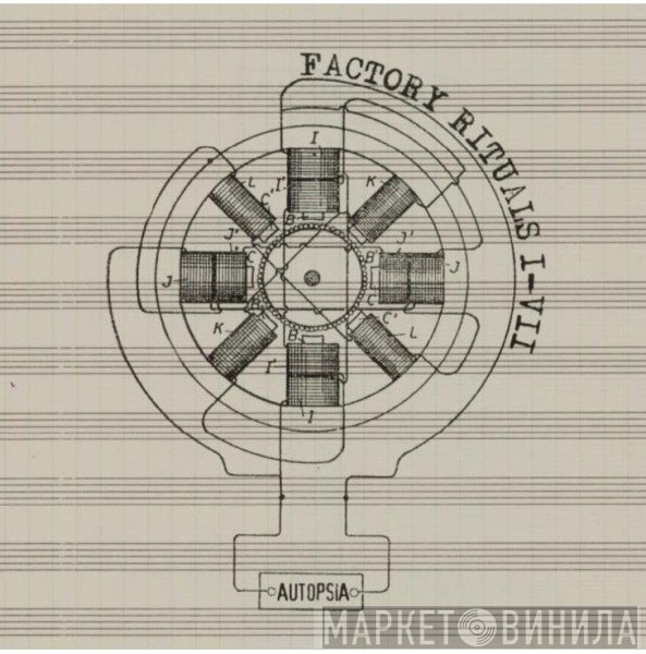 Autopsia  - Factory Rituals