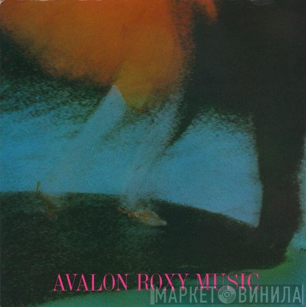  - Avalon