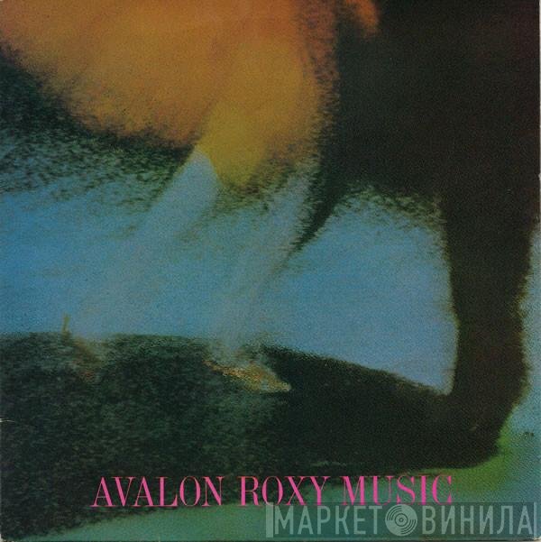 - Avalon