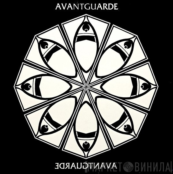 Avantguarde - The Source