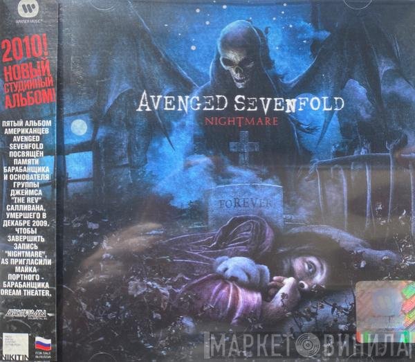 Avenged Sevenfold  - Nightmare