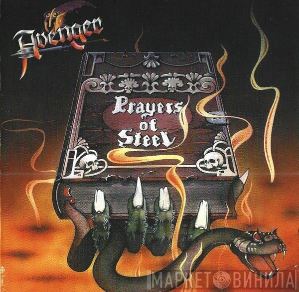 Avenger  - Prayers Of Steel