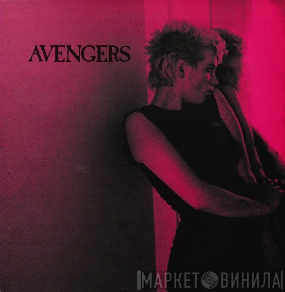 Avengers  - Avengers