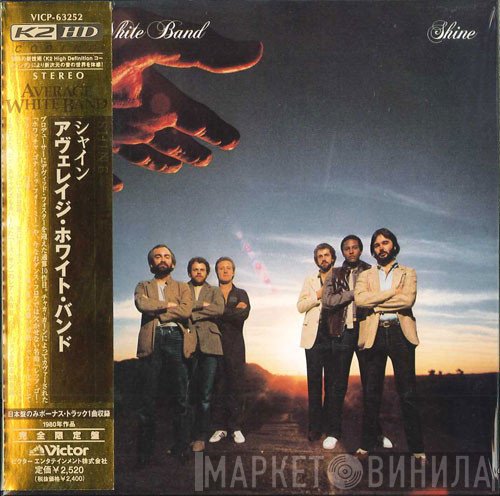 Average White Band  - Shine