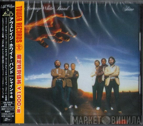 Average White Band - Shine