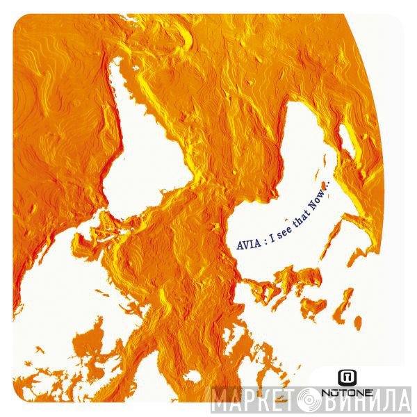 Avia - I See That Now...