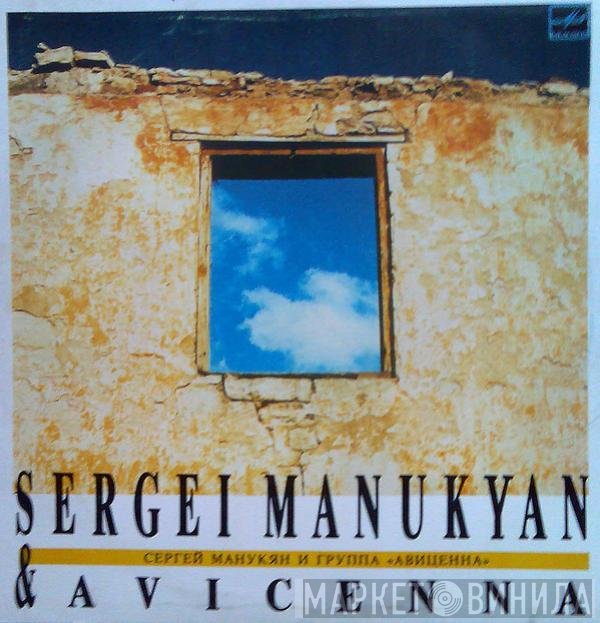 Avicenna, Sergei Manukjan - Сергей Манукян и Группа Авиценна
