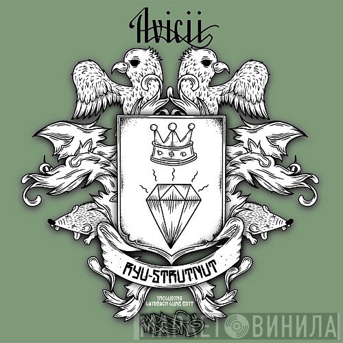Avicii  - Ryu