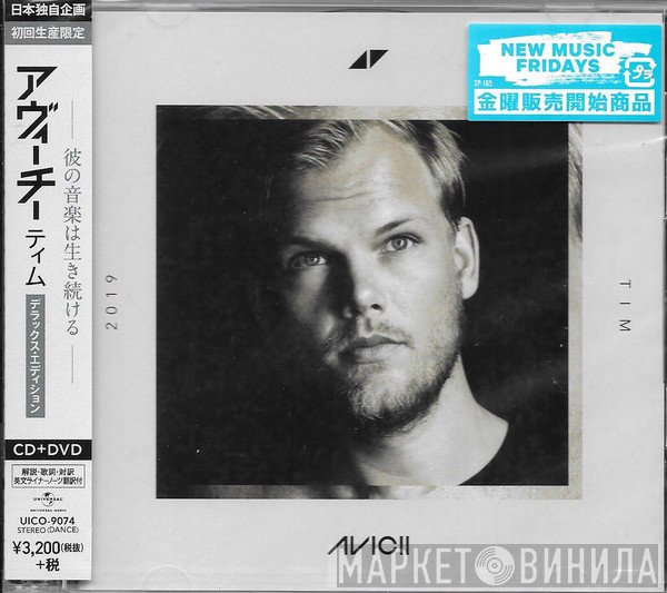 Avicii  - Tim