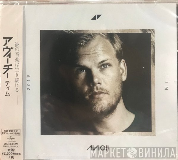 Avicii  - Tim
