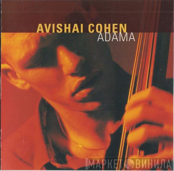 Avishai Cohen  - Adama