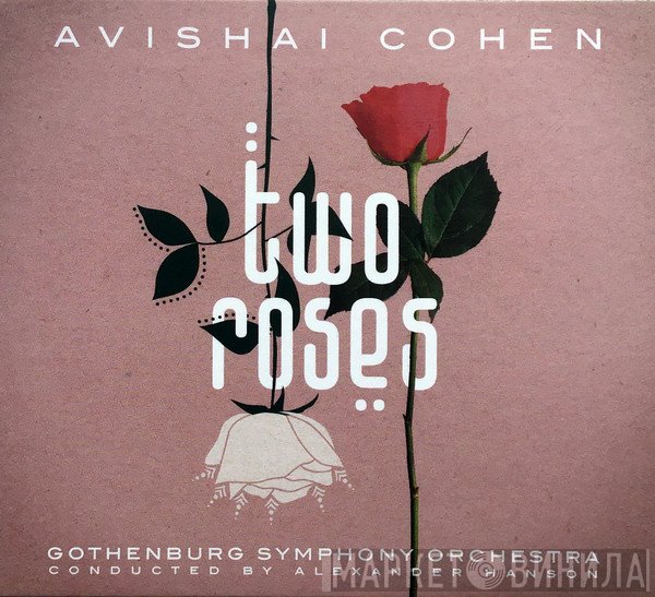 Avishai Cohen, Göteborgs Symfoniker Conducted By Alexander Hanson  - Two Roses