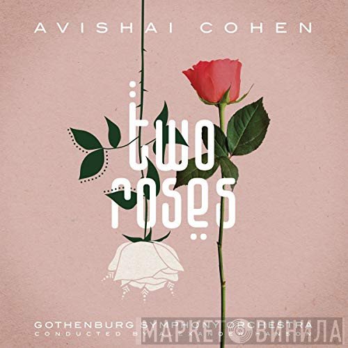 Avishai Cohen, Göteborgs Symfoniker , Conducted By Alexander Hanson  - Two Roses