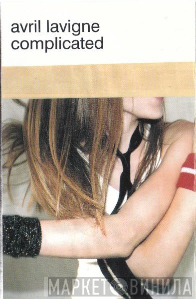 Avril Lavigne - Complicated